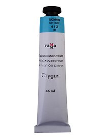 Краска масляная "Студия" 46мл лазурная