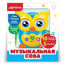 Музыкальная игрушка «Сова», Азбукварик