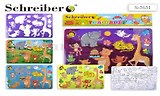 Трафарет Schreiber/Шрайбер День рождения у зверят" пластиковый S 2631"