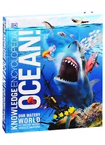 Knowledge Encyclopedia Ocean!
