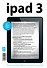 iPad3.Полное рук-во.4-е изд. - 1