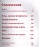 Вкусные блюда. Полезные продукты - 1