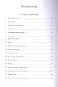 Первый шаг. Стихи - 1