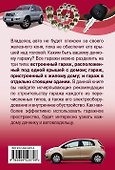 Строим гараж на своем участке - 1