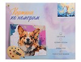 Набор для творчества. Картина по номерам "Котенок в цветочном поле" (30x40 см)