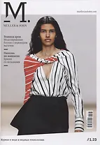M.Muller & Sohn - 01/23