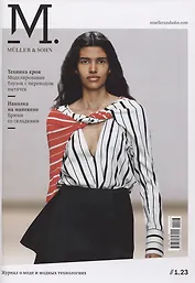M.Muller & Sohn - 01/23