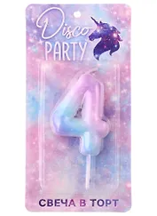 Свеча для торта цифра 4 (градиент) (5х8) (6882429)