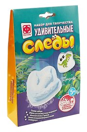 Набор для творчества. Мыло своими руками. Удивительные следы "Динозавр"