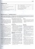 Мотоциклы. устройство и принцип действия. Полное описание - 1