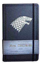 Книга для записей А5+ 96л лин. "Игра престолов. Дом Старков" 7БЦ, иск.кожа, тиснение, карта Вестероса на форзаце, резинка, внутр.карманы, Эксмо