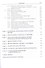 Основы философии: Учебник - 2