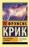 Что за безумное стремленье! - 0