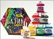Краска акриловая Батик черная (80мл)