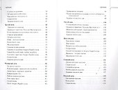 Быстрые деньги на работе. Как за 9 дней повысить зарплату - 2