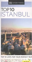 Eyewitness Top 10 Istanbul (2020) (Pocket Travel Guide)