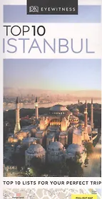 Eyewitness Top 10 Istanbul (2020) (Pocket Travel Guide)