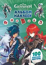 Genshin Impact. Альбом 100 наклеек (зеленый)