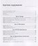 Java в облаке. Spring Boot, Spring Cloud, Cloud Foundry - 1