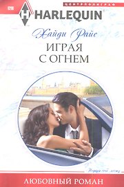 Осколки прошлого. Эпизод 2