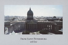 Открытка одинарная "Пленочное фото. Казанский сквер"