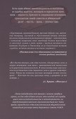 Московские юнкера Советского Союза. История одного выпуска - 1