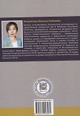 Контрольно-измерительные приборы и основы автоматики. 2-е изд. - 1