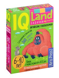 IQ Китайские головоломки. Складывай и вычитай. 36 многоразовых карточек +фломастер