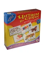 Учимся читать: Букварик