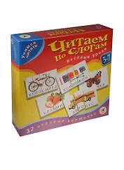 Учимся читать: Букварик