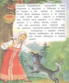 Девочка Снегурочка - 1