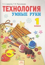 Трафарет Две виньетка (А5)
