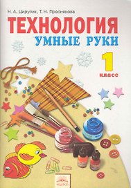 Трафарет Две виньетка (А5)