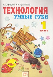 Трафарет Две виньетка (А5)