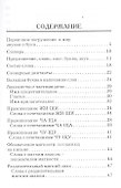 Лучшие упражнения по русскому языку: 1 класс - 1