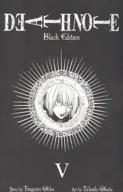 Death Note Black Edition, Vol. 5
