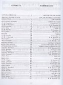 Искусство вокализации. Тенор. Выпуск I. Ноты - 1