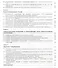 Разрушение металлов - 2