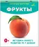 Фрукты. Отрезные карточки - 2