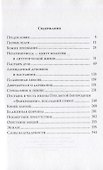 Иеромонах Афанасий (Хамакиотис) - 1