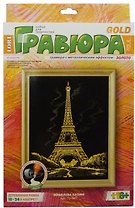 LORI Гр-042 Гравюра золото Эйфелева башня (+рамка) (коробка)