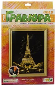 LORI Гр-042 Гравюра золото Эйфелева башня (+рамка) (коробка)