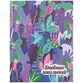 Дневник школьный «Кактусы», Феникс+ - 0