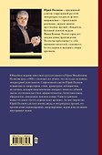 Собрание сочинений. Том 3. 1994-1998 - 1