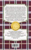 Джин-тоник с огурцом - 1