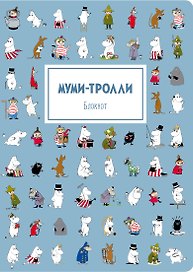 Тетрадь общая «Муми - тролли (паттерн)», 40 листов в точку, А4 - Эксмо