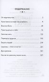 Заметки на вырост - 1