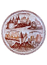 Тарелка фарфоровая коричневый рисунок D15 "Псков - Печоры - Изборск"