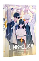 Агент времени. Том 4 (Link Click / Shiguang Daili Ren). Маньхуа