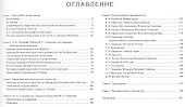 Всеволод Смирнов. Архитектор. Художник. Кузнец - 1